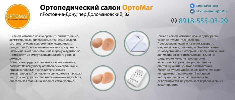 Справочная аптек - ГУП РО Фармацевтический центр